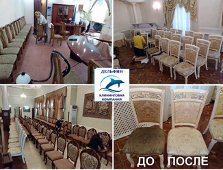 Фото компании  Дельфин 8