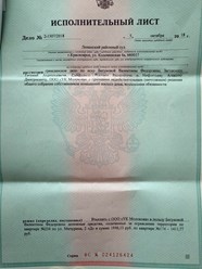Фото компании  Ваш юрист 1