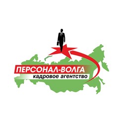 Фото компании  "Персонал - Волга" 1