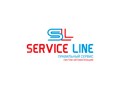 Фото компании  Service Line 1