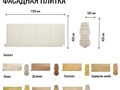 Фото компании  Дом Сайдинга 3