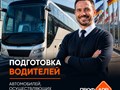 Фото компании  ПрофАДР 6