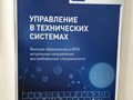 Фото компании  Московский Технологический Институт в г. Оренбург 6