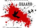 Фото компании  Психологическое консультирование Дубас Анастасия 2