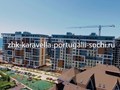 Фото компании  Жилой комплекс "Каравелла Португалии" 6