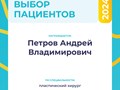 Фото компании  Петров Андрей Владимирович 1