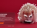Фото компании ООО Щи Продакшен 6