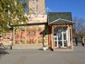 Фото компании  Дары Армении, кафе 1
