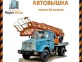 Фото компании ООО Регион групп 2