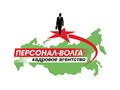 Фото компании  "Персонал - Волга" 1