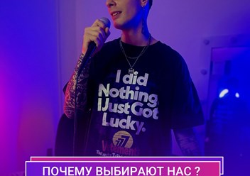 Школа Вокала В Москве Let's Music
https://www.letsmusicvocal.ru/