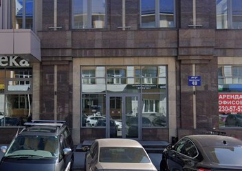 Вход в офис3