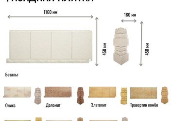Фото компании  Дом Сайдинга 3