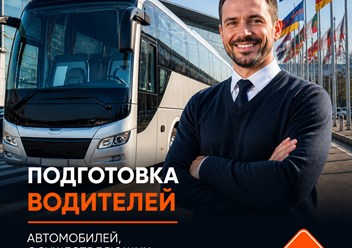 Фото компании  ПрофАДР 6