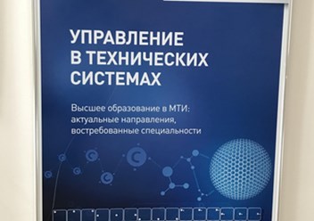 Фото компании  Московский Технологический Институт в г. Оренбург 6