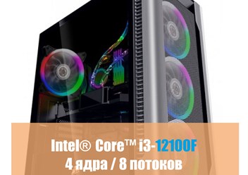Купить ПК в Донецке