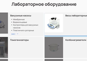 Фото компании ООО РеаХимЛаб 2