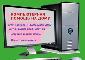 Фото компании  Астана IBM 3