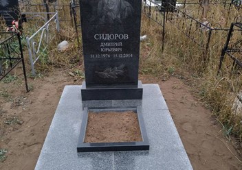 Фото компании ООО Салон памятников 1