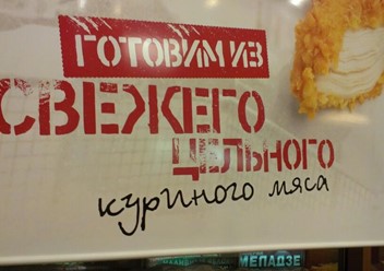 Фото компании  KFC 6