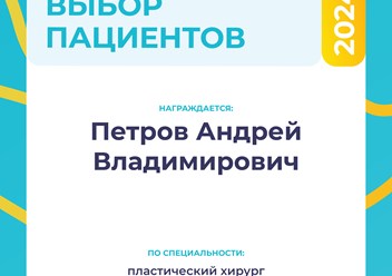 Фото компании  Петров Андрей Владимирович 1