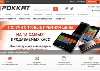 Фото компании ООО ТД Роккат 1