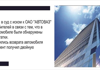 Фото компании ООО Правовое агентство "ЮСТАС" 1