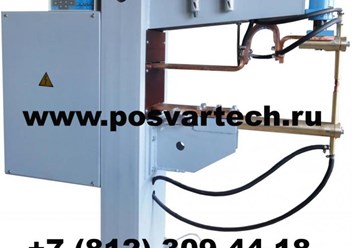 Машина точечной контактной сварки МТ-1503