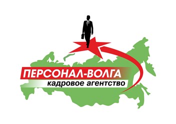 Фото компании  "Персонал - Волга" 1