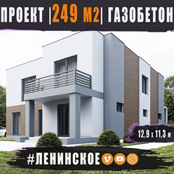 #ленинское249 - все мечтают о деревянном доме, а строят из газобетона или кирпича...