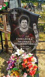 Фото компании  "Салон Камня" филиал № 2 13