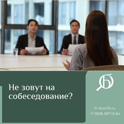 Фото компании ООО HR бюро Ольги Белкиной 3