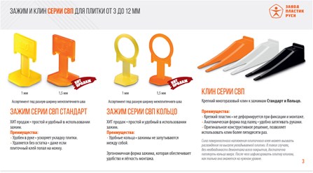 Небольшая презентация нашего товара.