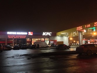 Фото компании  KFC 15
