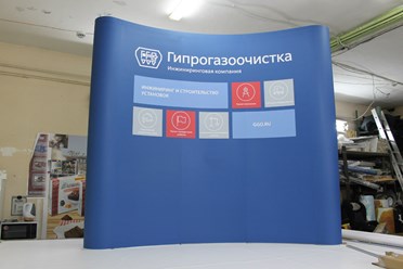 Для "НПО Гипрогазоочистка" рекламным агентством Медор был создан комплект мобильного оборудования, отвечающий требованиям по международным авиа перевозкам.