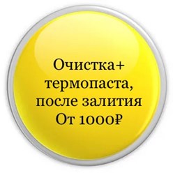 Фото компании  ДевайсСЕрвис 7