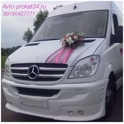 Аренда микроавтобуса в Волгограде