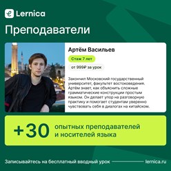Фото компании  Lernica 3