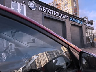 Фото компании  REMTECH 21