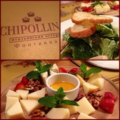 Фото компании  Chipollino, ресторан 23