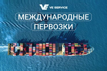 Фото компании ООО Ve Service 1
