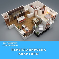 Фото компании ООО МОНОЛИТ 1