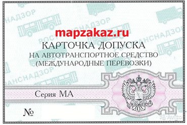 Фото компании ООО МАП карта 2