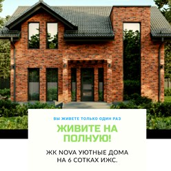 160кв.м. под заказ