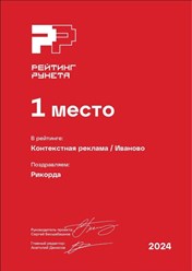 Фото компании ООО Рикорда 4