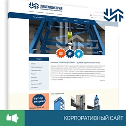 Фото компании  Винтра Медиа 23