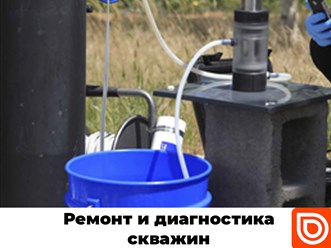 Фото компании ООО Бурскважин 3