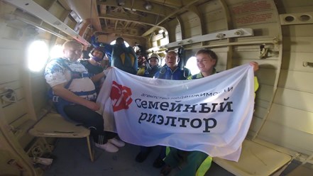 Фото компании ООО Семейный Риэлтор 7