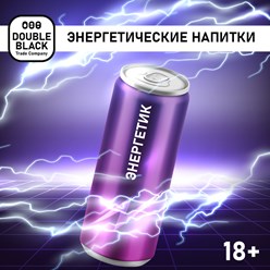 Фото компании  Double Black 69