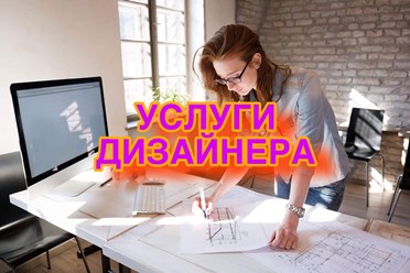 Фото компании  Комфорт Стиль 21